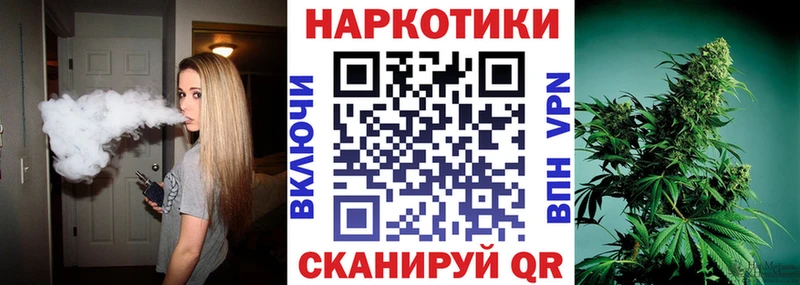 Наркошоп купить Каннабис  МЕФ  АМФЕТАМИН  ГАШИШ  COCAIN  СК  Котельники
