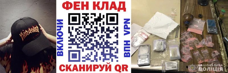 Купить  Котельники  Amphetamine Розовый 