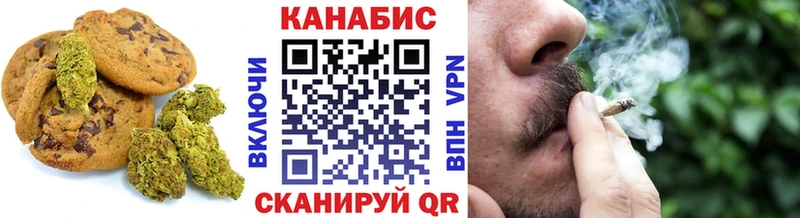Еда ТГК конопля  Купить закладки  Котельники 