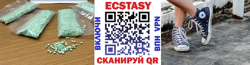 Ecstasy ешки  Купить закладки  Котельники 