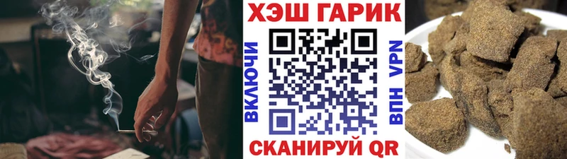 Купить закладки  Котельники  ГАШИШ ice o lator 