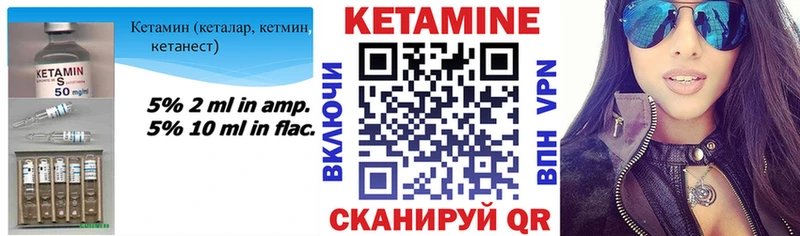 Кетамин ketamine  Купить закладки  Котельники 