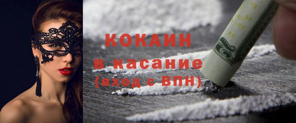 мяу мяу кристалл Карталы