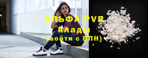 синтетический гашиш Карпинск