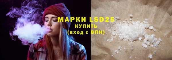 мяу мяу кристалл Карталы