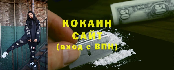 мяу мяу кристалл Карталы