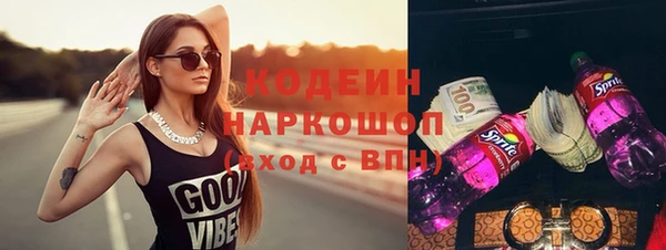 альфа пвп Каменка