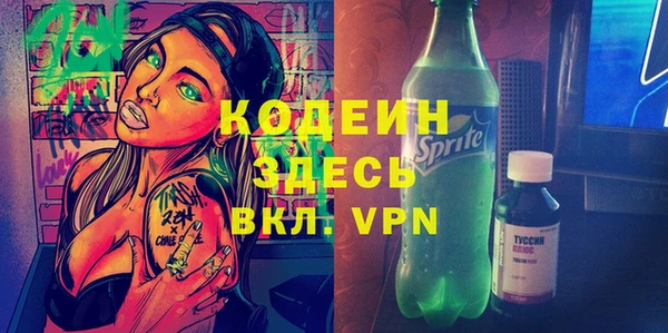 мяу мяу кристалл Карталы