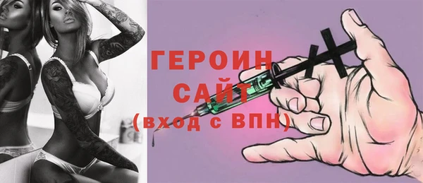 альфа пвп Каменка