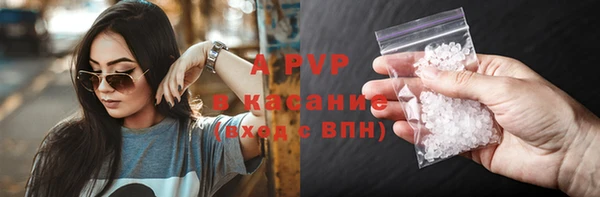 мяу мяу кристалл Карталы