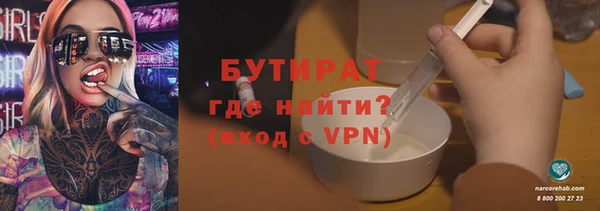 мяу мяу кристалл Карталы