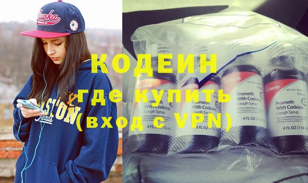 мескалин Каменногорск