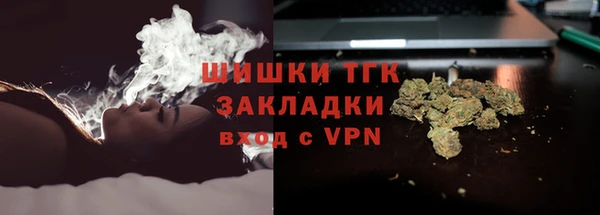мяу мяу кристалл Карталы