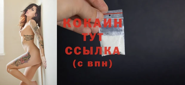 мяу мяу кристалл Карталы