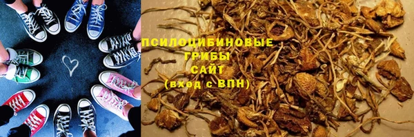 мяу мяу кристалл Карталы