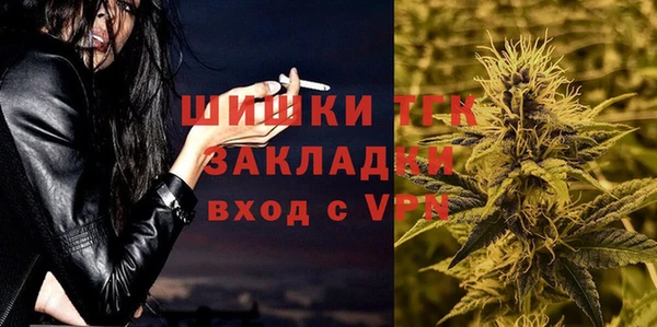 мескалин Каменногорск
