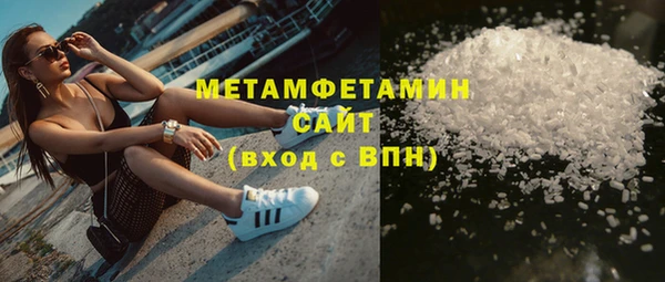 мескалин Каменногорск
