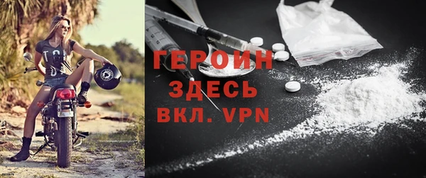 мяу мяу кристалл Карталы