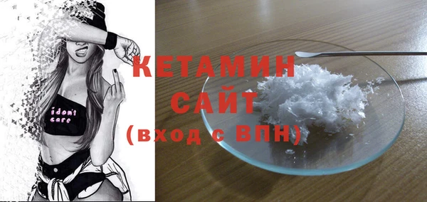 мяу мяу кристалл Карталы