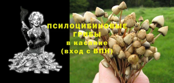 мяу мяу кристалл Карталы
