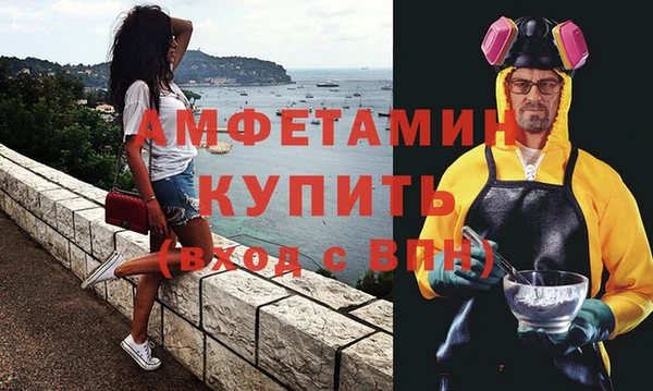 мяу мяу кристалл Карталы
