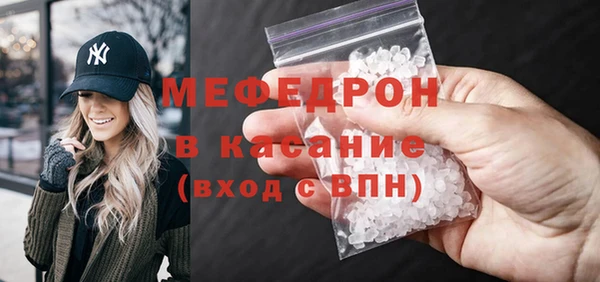 альфа пвп Каменка