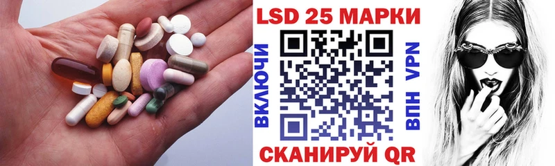 Купить где  Котельники  Лсд 25 экстази ecstasy 