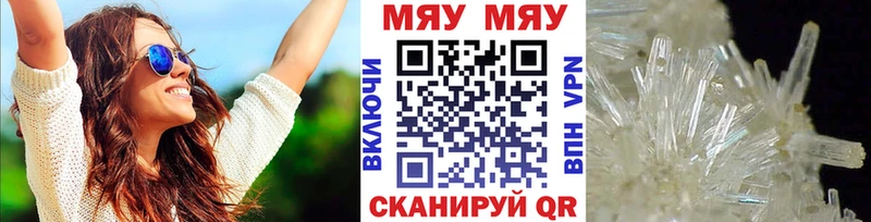 Купить Котельники Мефедрон мяу мяу