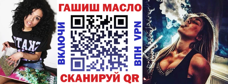 Дистиллят ТГК гашишное масло Купить закладки Котельники