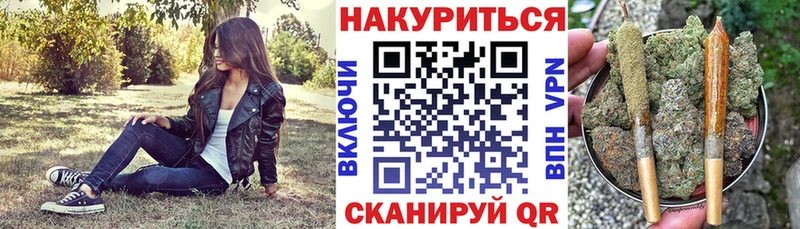 Купить закладки  Котельники  Шишки марихуана гибрид 